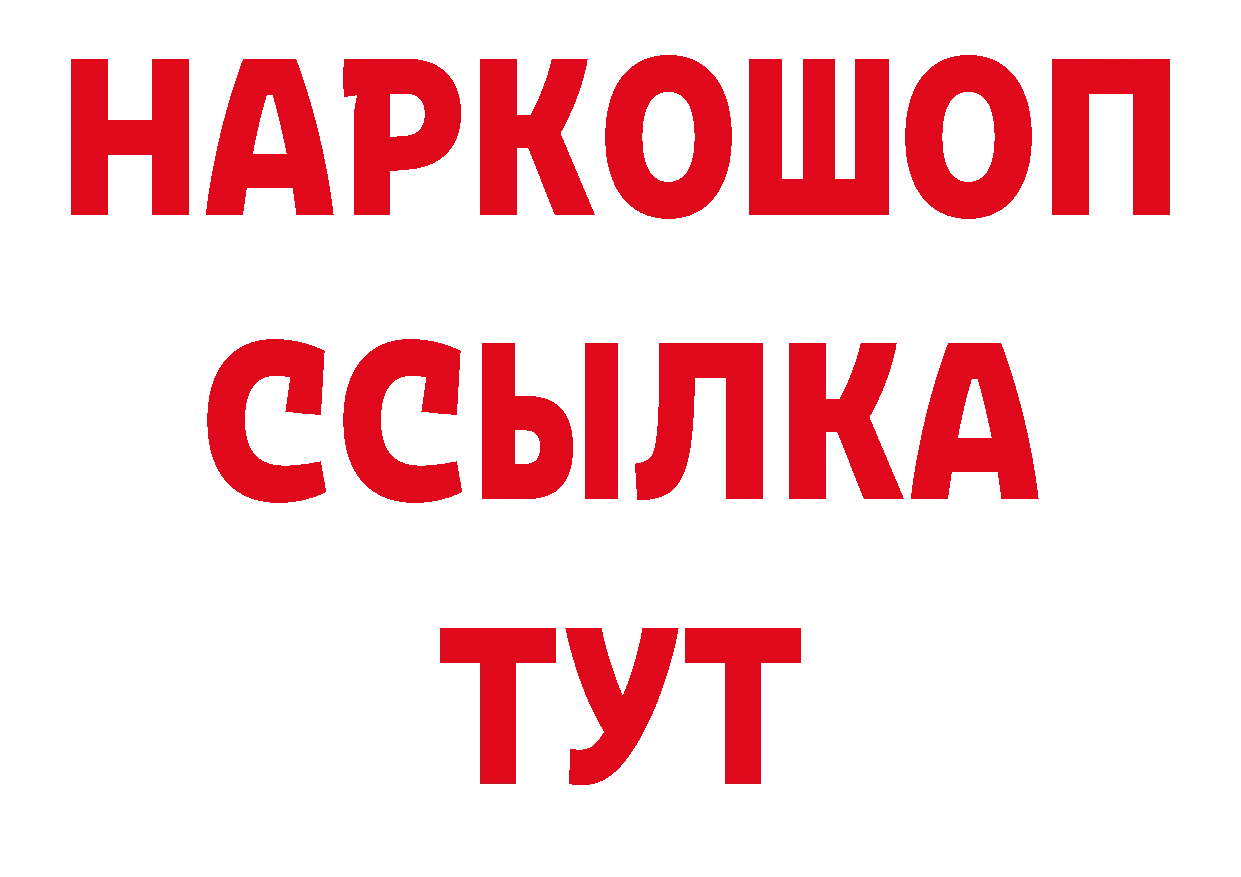 Где продают наркотики? это как зайти Воронеж