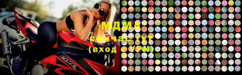 MDMA Molly  Воронеж 